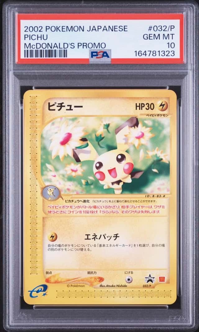 Pichu