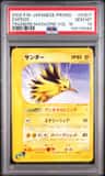 Zapdos
