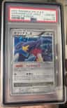 Garchomp Lv X