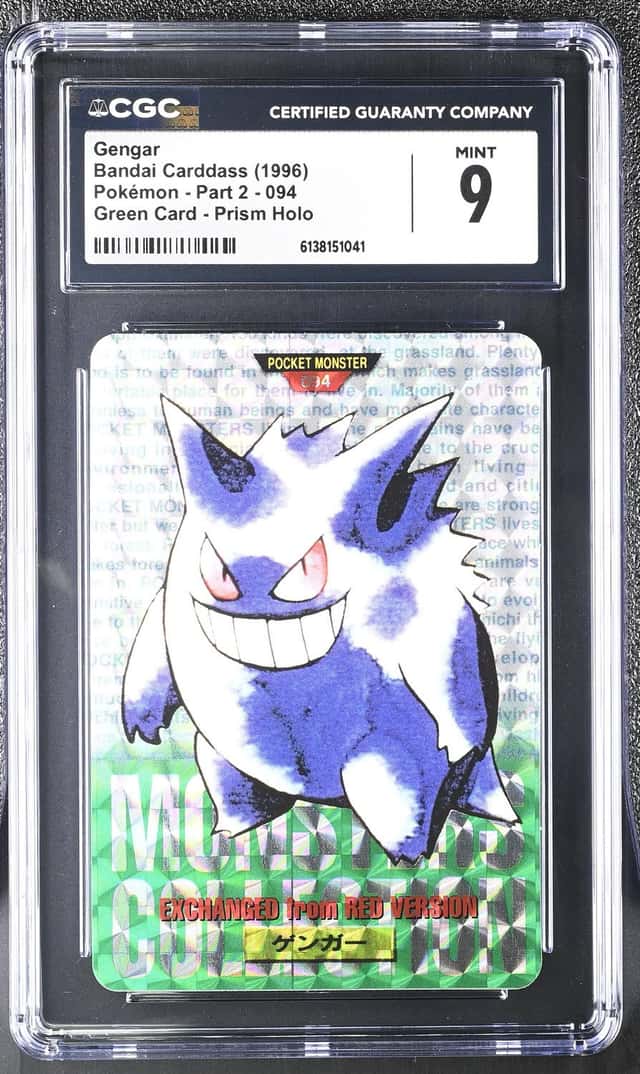 Gengar