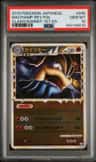 Machamp