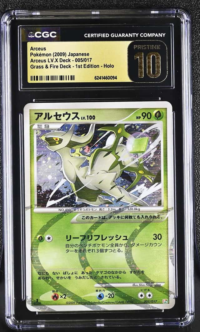 Arceus