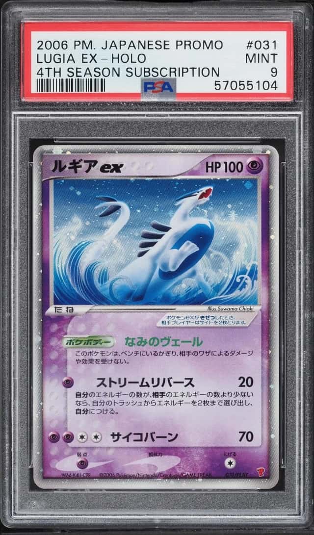 Lugia EX