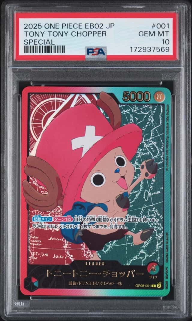 Tony Tony Chopper