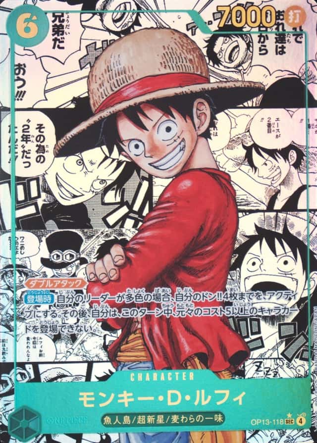 Op Manga Art