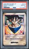 Energy Marker