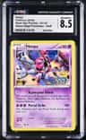 Hoopa
