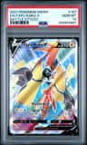 Tapu Koko V