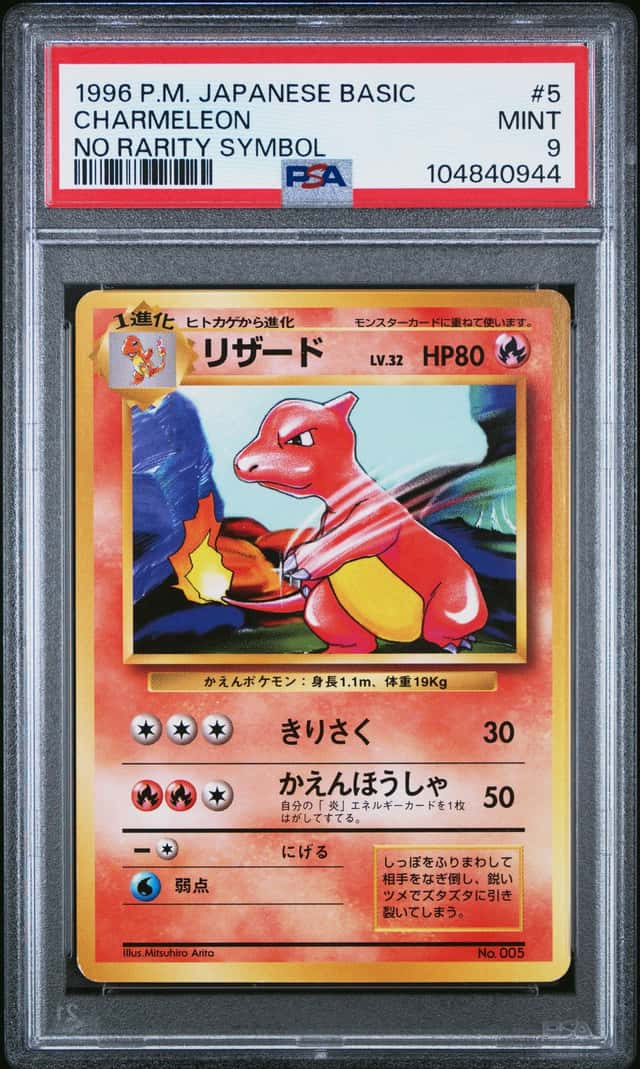 Charmeleon