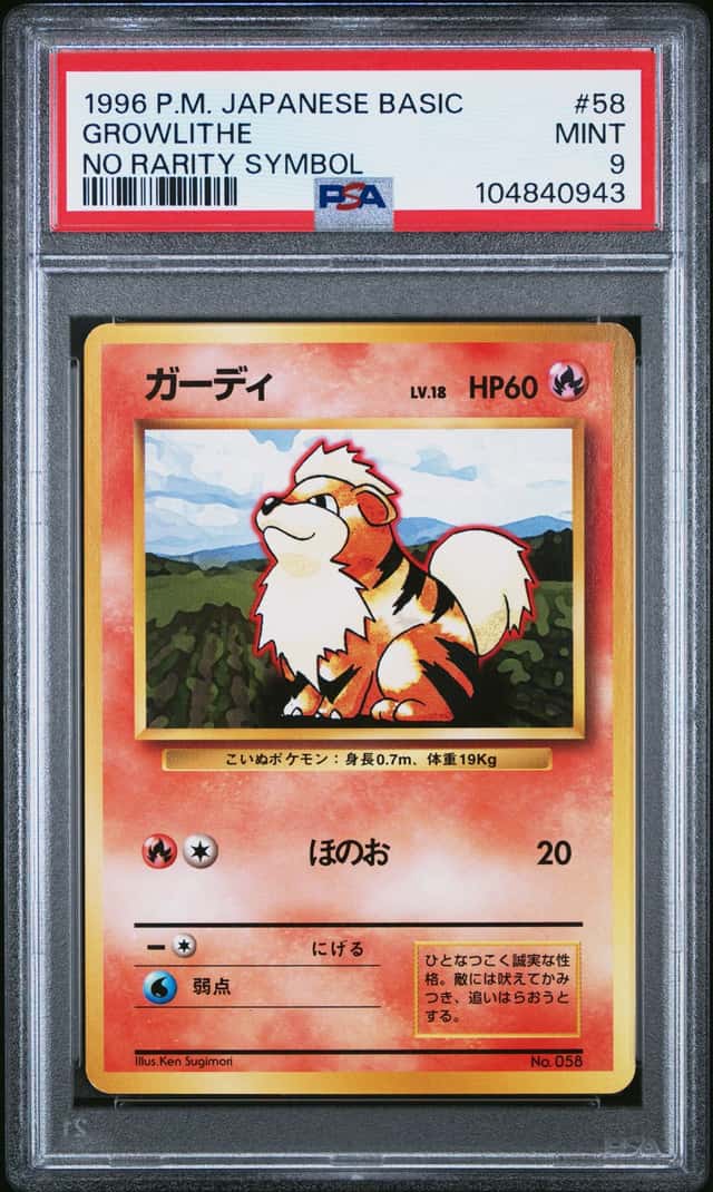 Growlithe