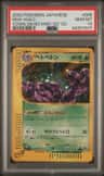 Muk