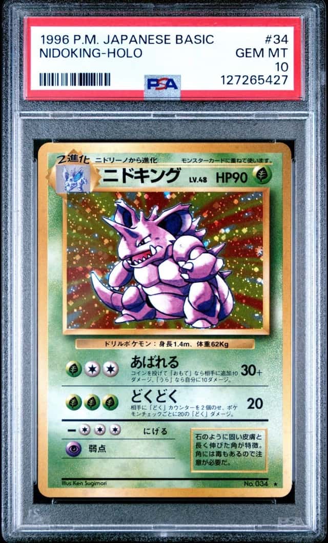 Nidoking