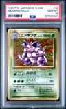 Nidoking
