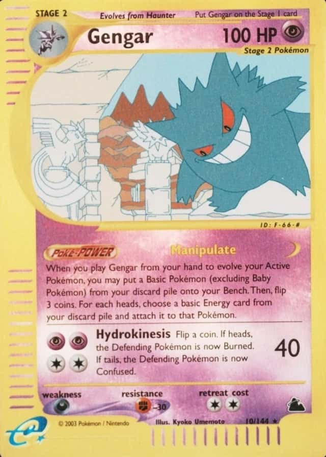 Reverse Holo