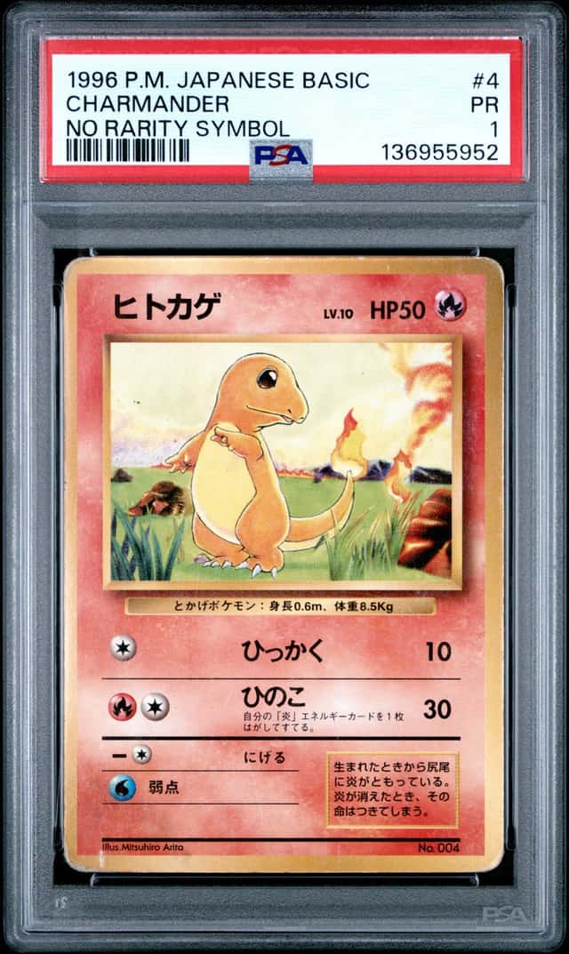 Charmander