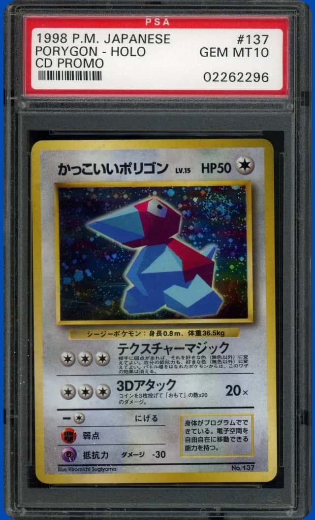 Cool Porygon