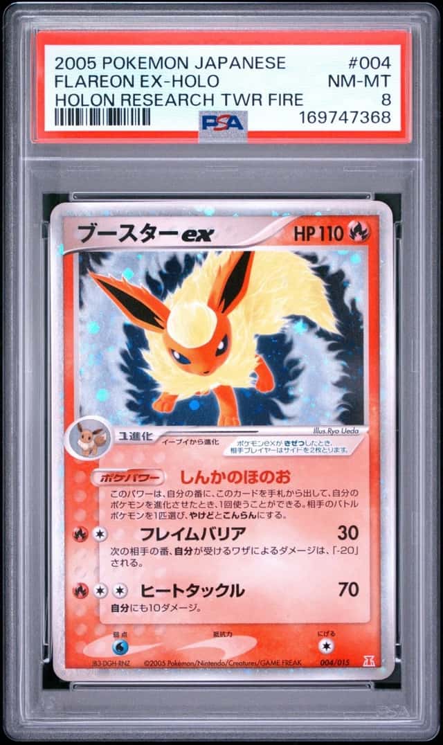 Flareon EX