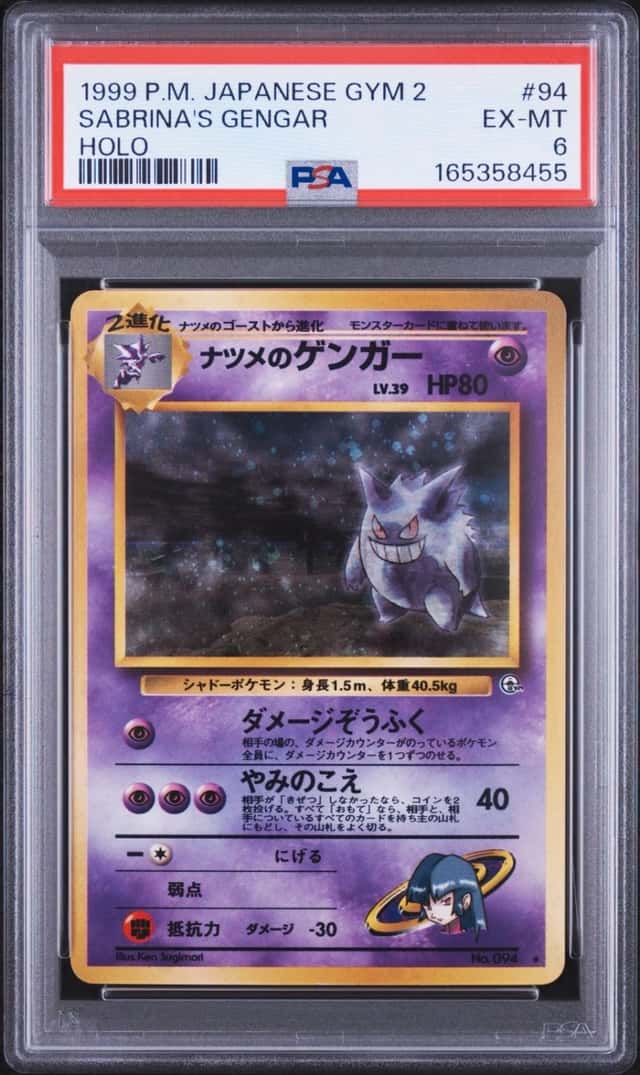 Sabrina's Gengar