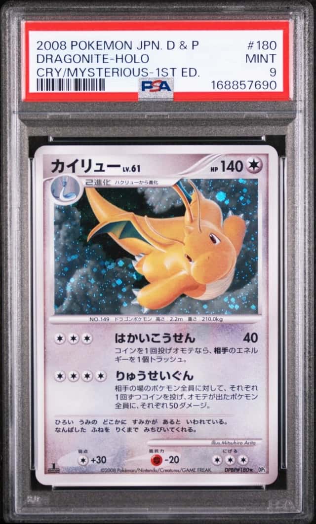 Dragonite