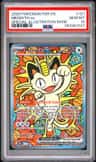 Meowth Ex