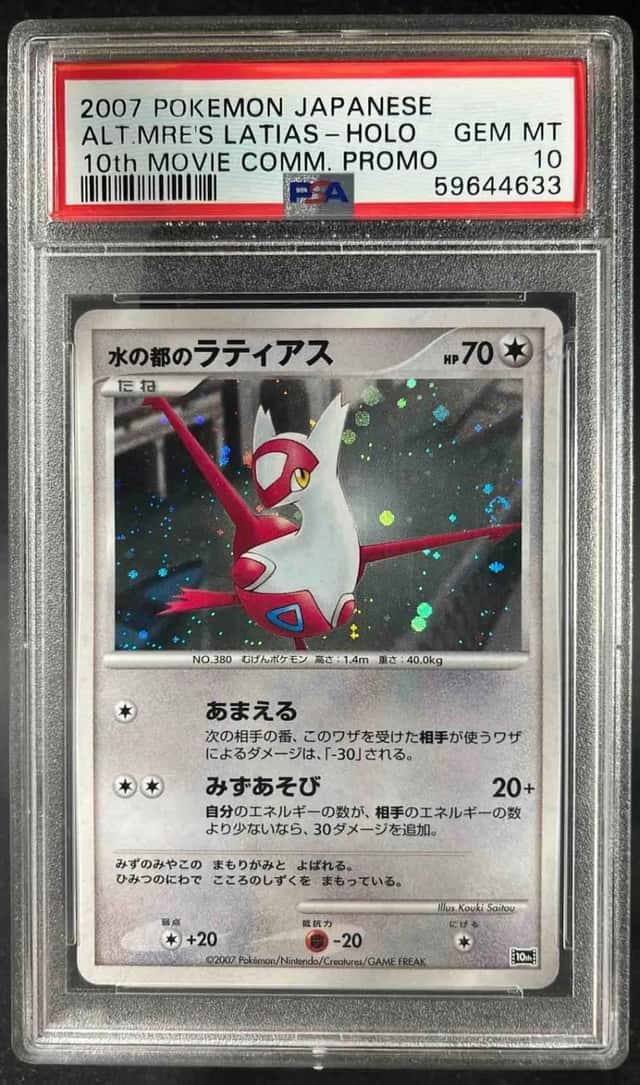 Alto Mare's Latias