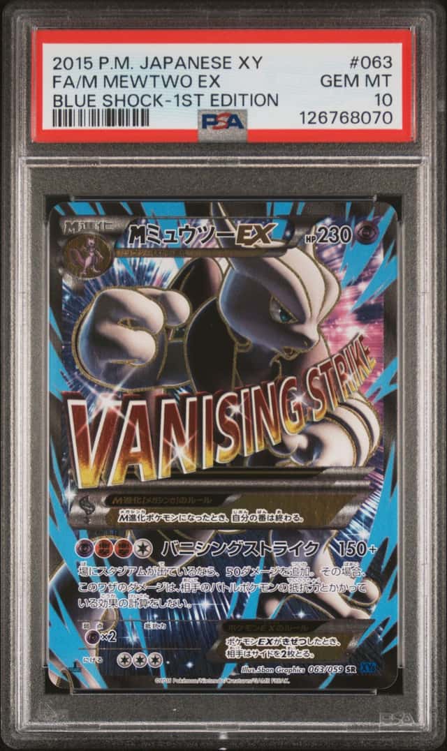 M Mewtwo EX