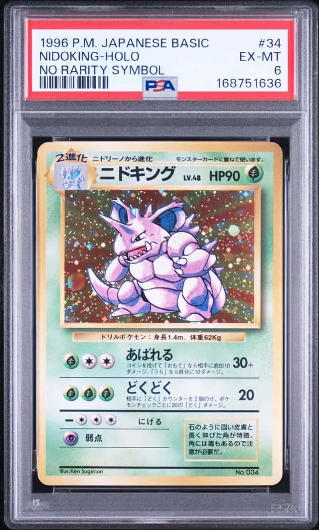 Nidoking