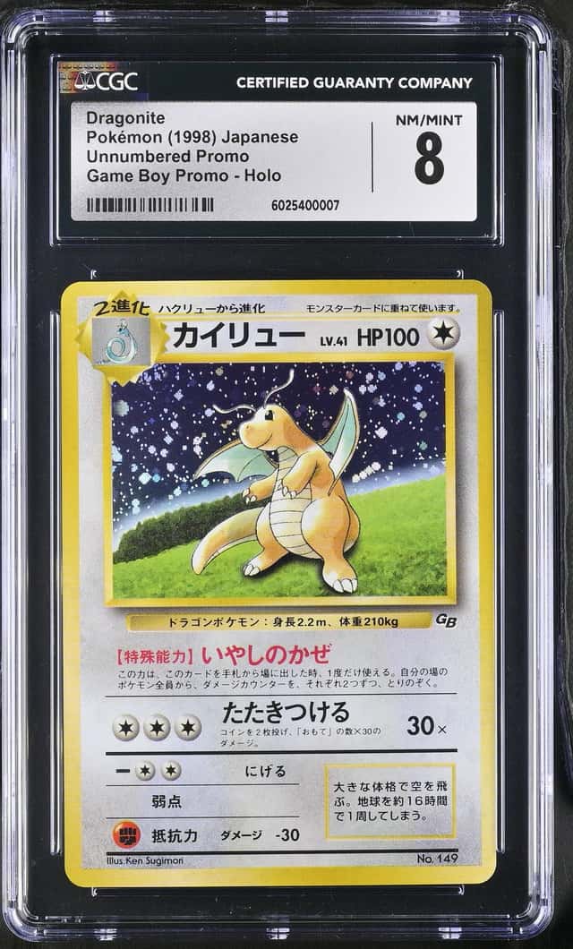 Dragonite