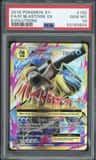 M Blastoise Ex