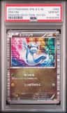 Dratini