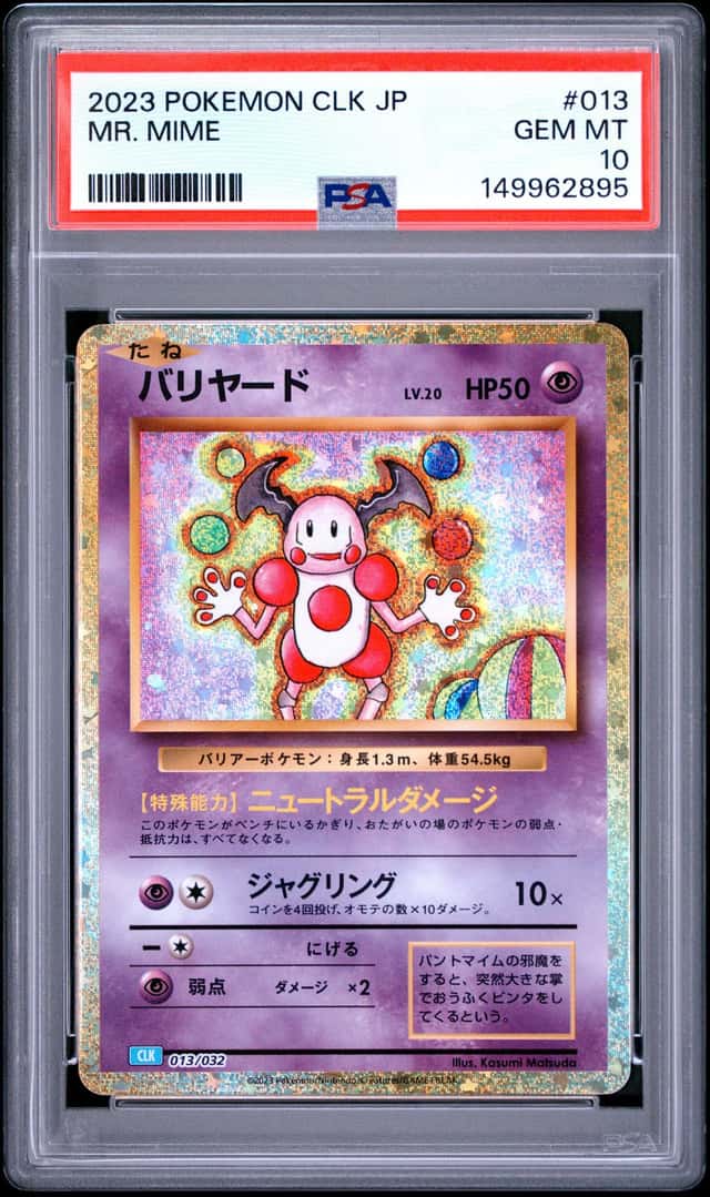 Mr. Mime