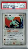 Salamence
