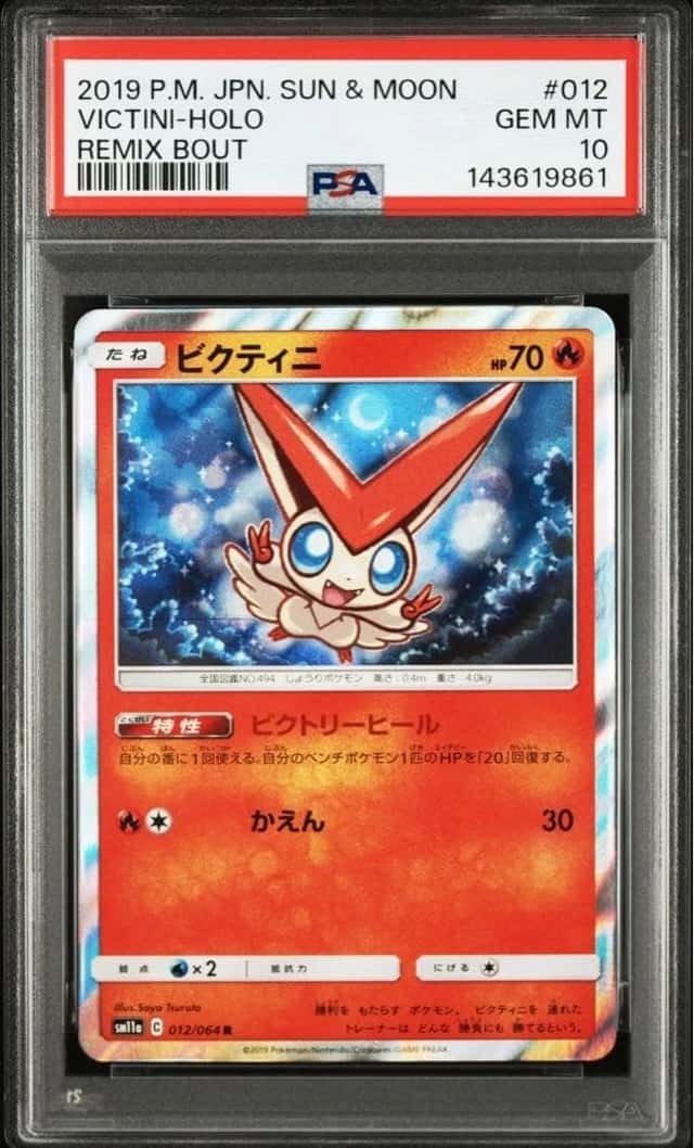 Victini