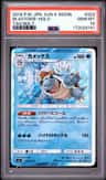 Blastoise