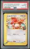 Alto Mare'S Pidgeotto