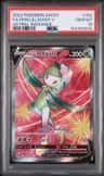 Fa/hsn.lilligant V