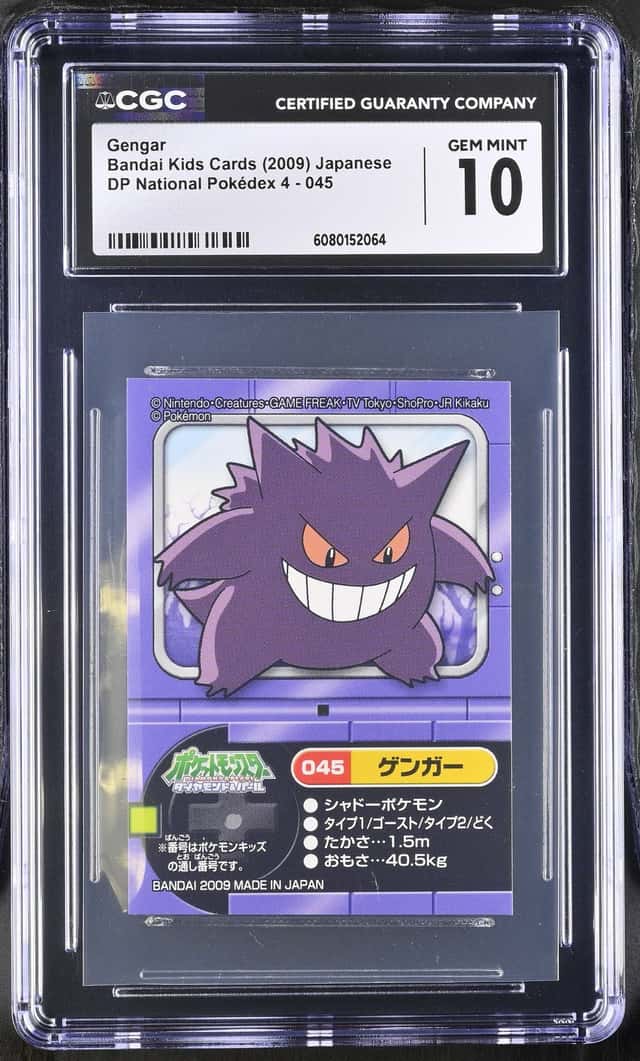 Gengar