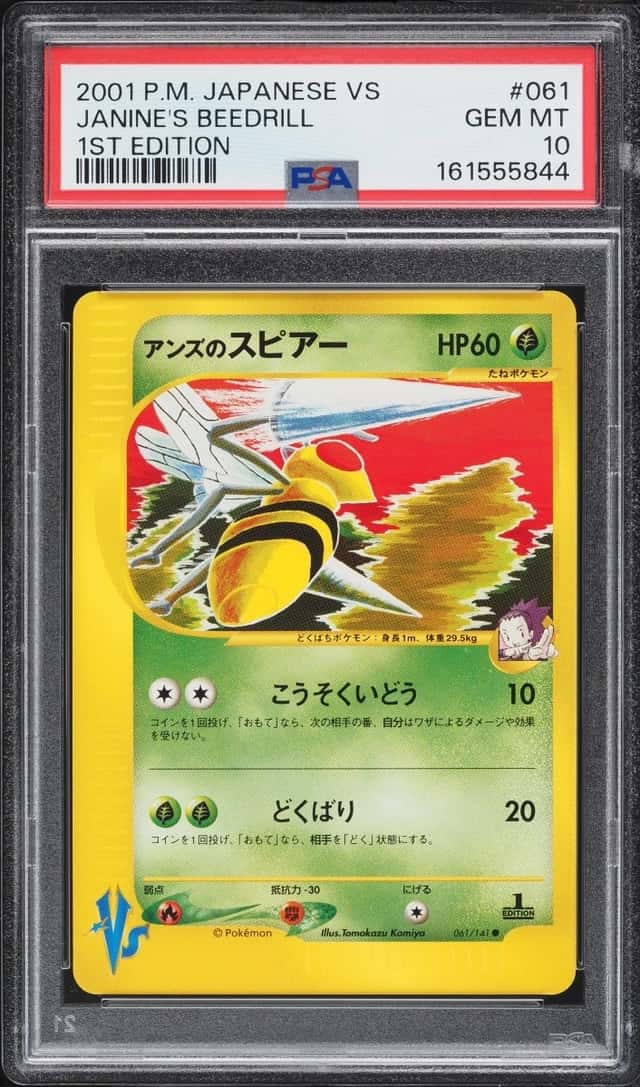 Janine's Beedrill
