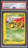 Janine'S Beedrill