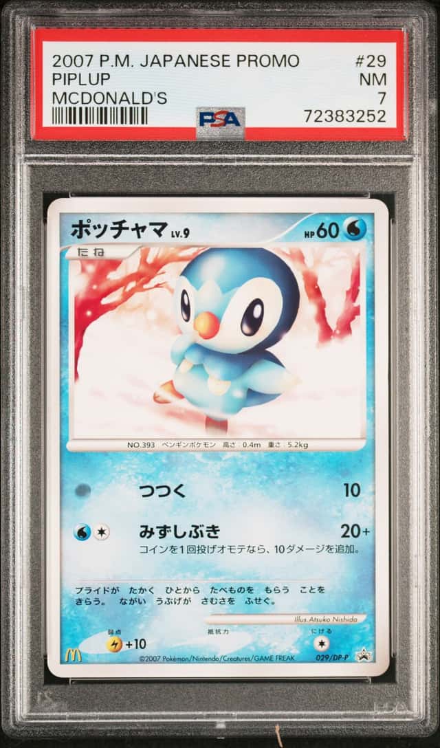 Piplup