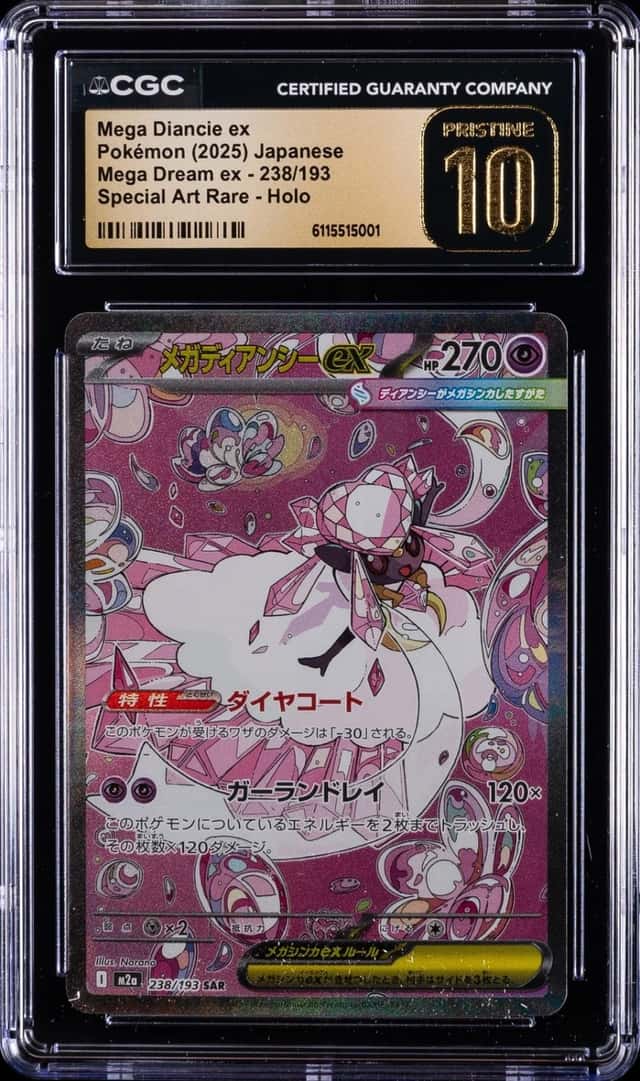 Mega Diancie ex