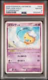 Drifloon