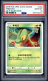 Treecko