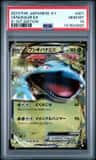 Venusaur Ex