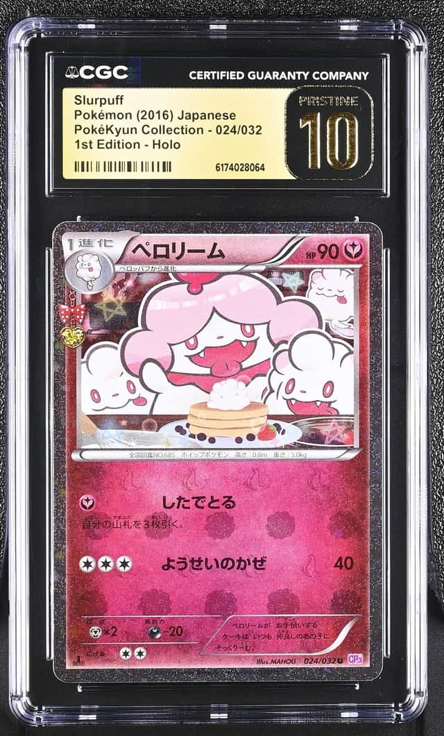 Slurpuff