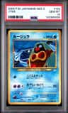 Jynx