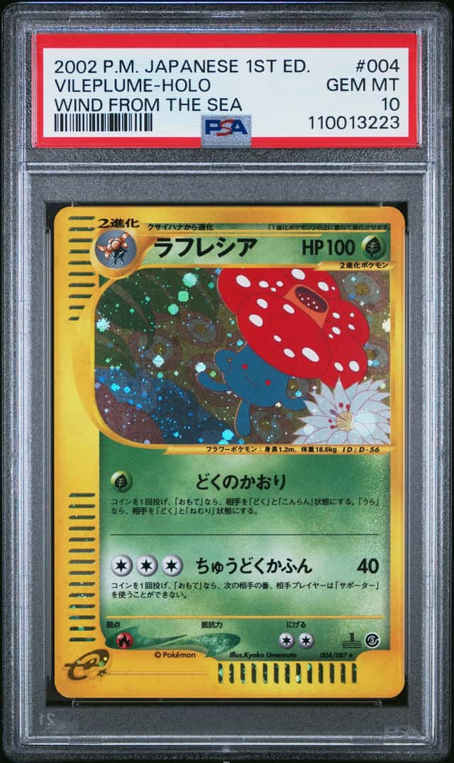 Vileplume