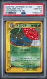 Vileplume