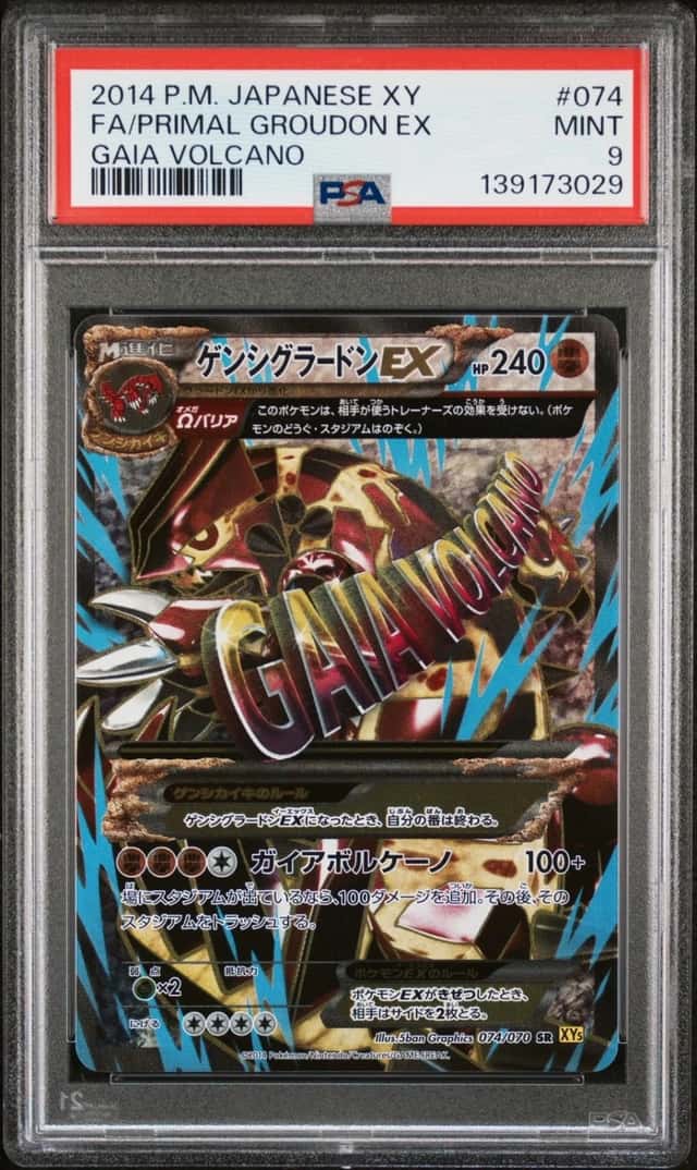 Primal Groudon EX