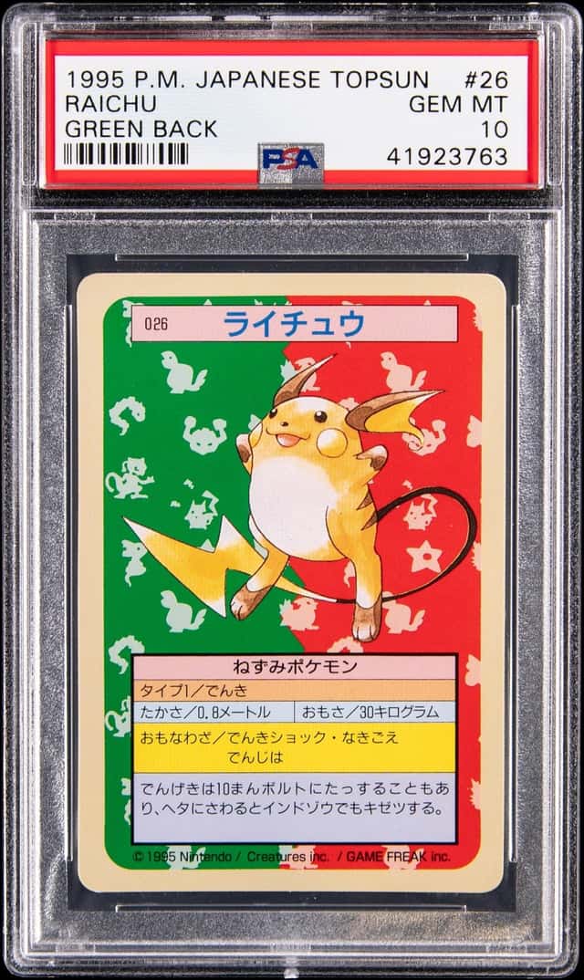 Raichu